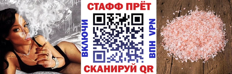 Где можно купить наркотики Волжск Гашиш  Конопля  МЕФ 