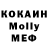 МЕТАМФЕТАМИН кристалл UrsulaVoice