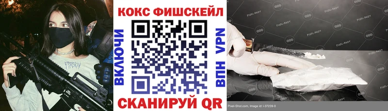 Кокаин Перу  площадка официальный сайт  Волжск  блэк спрут ONION 