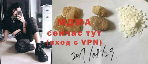 мяу мяу кристалл Снежинск