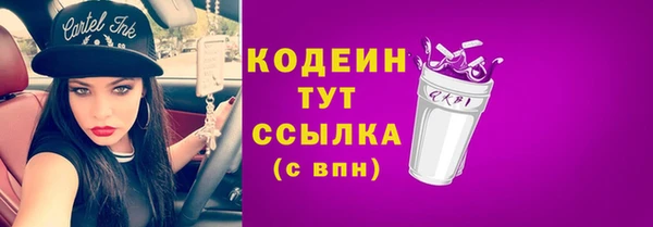 мет Богородск