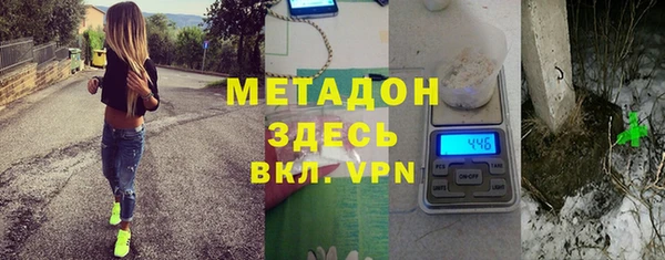 мет Богородск