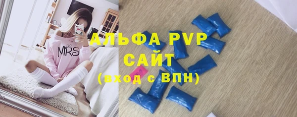 MDMA Premium VHQ Слюдянка