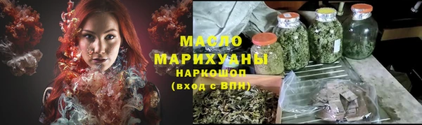 мет Богородск