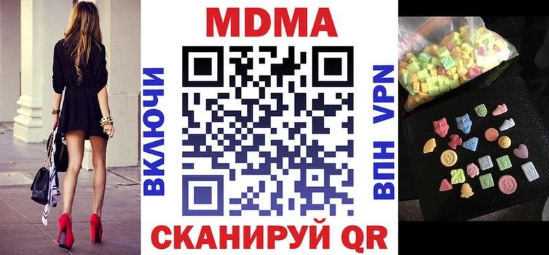 МДМА молли  Волжск 