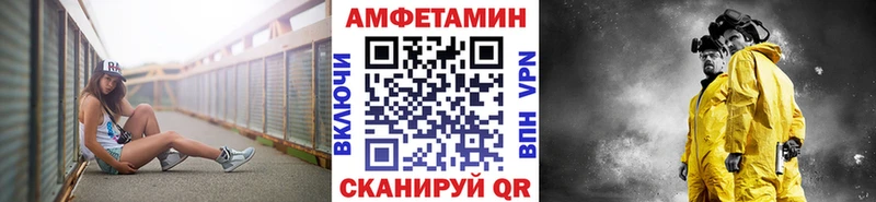 Первитин пудра  блэк спрут ссылки  Волжск 