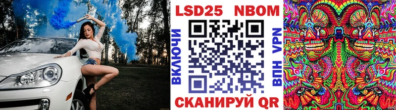 Наркотические марки 1,5мг  где продают наркотики  hydra как войти  нарко площадка телеграм  Волжск 