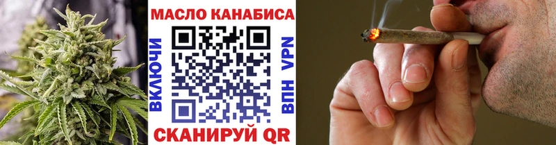 где купить наркоту  Волжск  ТГК THC oil 