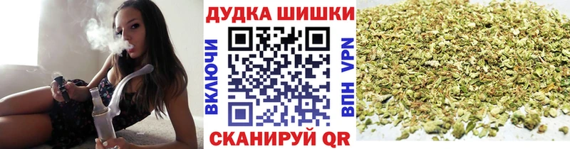 Бошки марихуана OG Kush Волжск